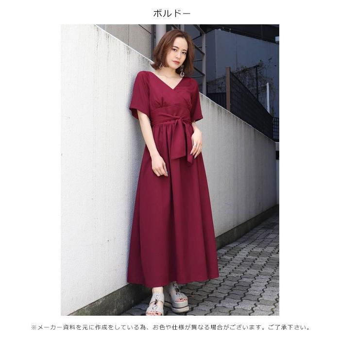 Sale ムルーア Murua 春夏 通販 ワイドベルトカシュクールワンピース レディース ワンピース ロング丈 マキシ丈 五分袖 モダン カジュアル カーキ バッグ ワンピースのダブルハート 通販 Yahoo ショッピング