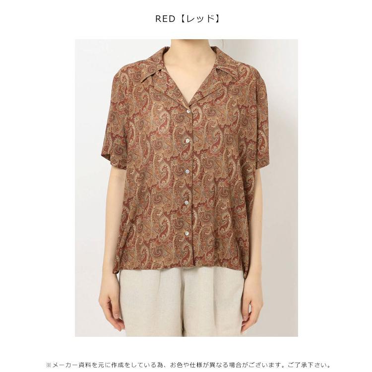 アングリッド Ungrid 通販 ペイズリープリントハーフスリーブシャツ レディース シャツ 半袖 ハーフスリーブ ミディアム丈 Vネック 総柄 ペイズリー バッグ ワンピースのダブルハート 通販 Yahoo ショッピング