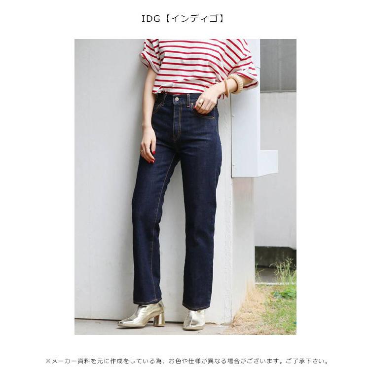 Sale アングリッド Ungrid 通販 ワンウォッシュスリムストレートデニム レディース ボトムス デニム パンツ ストレッチ 楽チン ストレート バッグ ワンピースのダブルハート 通販 Yahoo ショッピング