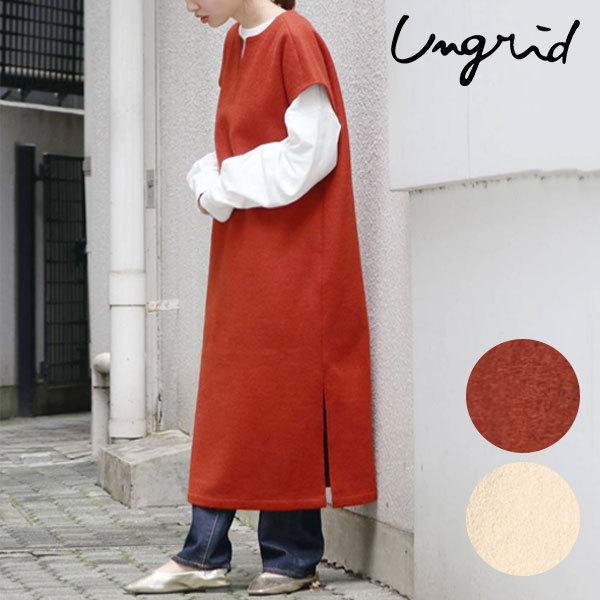 Sale アングリッド Ungrid 通販 コクーン起毛ワンピース レディース ワンピース コクーン ニット ベスト レイヤード ドッキングワンピース 重ね着 2way Select Shop Double Heart 通販 Yahoo ショッピング