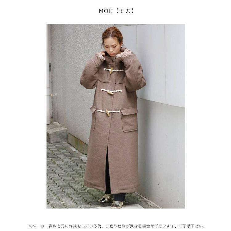 Sale アングリッド Ungrid 秋冬 通販 ロングダッフルコート レディース アウター コート ダッフルコート ダッフル ロングコート ロング フードコート バッグ ワンピースのダブルハート 通販 Yahoo ショッピング