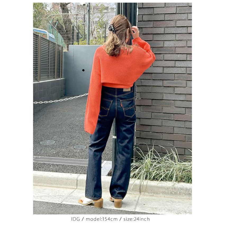 即納】 SALE アングリッド ungrid ボトムス 24春夏 ヴィンテージスリム 