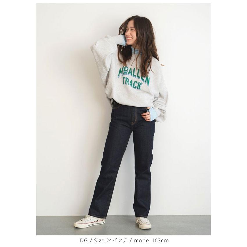 即納】 SALE アングリッド ungrid ボトムス 24春夏 ヴィンテージスリム 