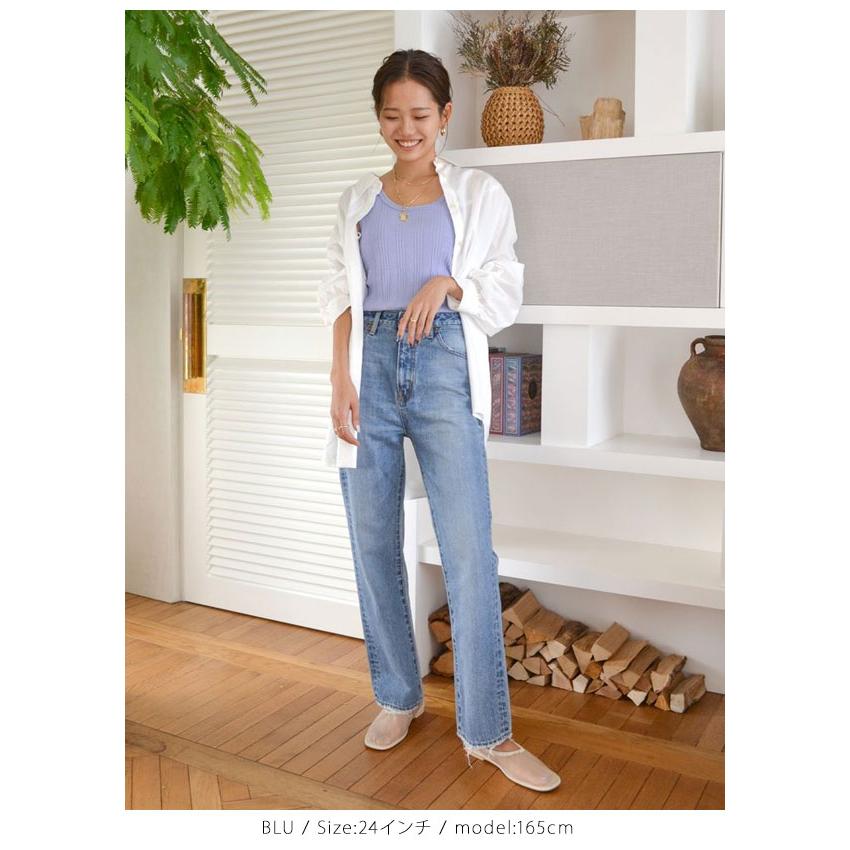 即納】 SALE アングリッド ungrid ボトムス 24春夏 ヴィンテージスリム 