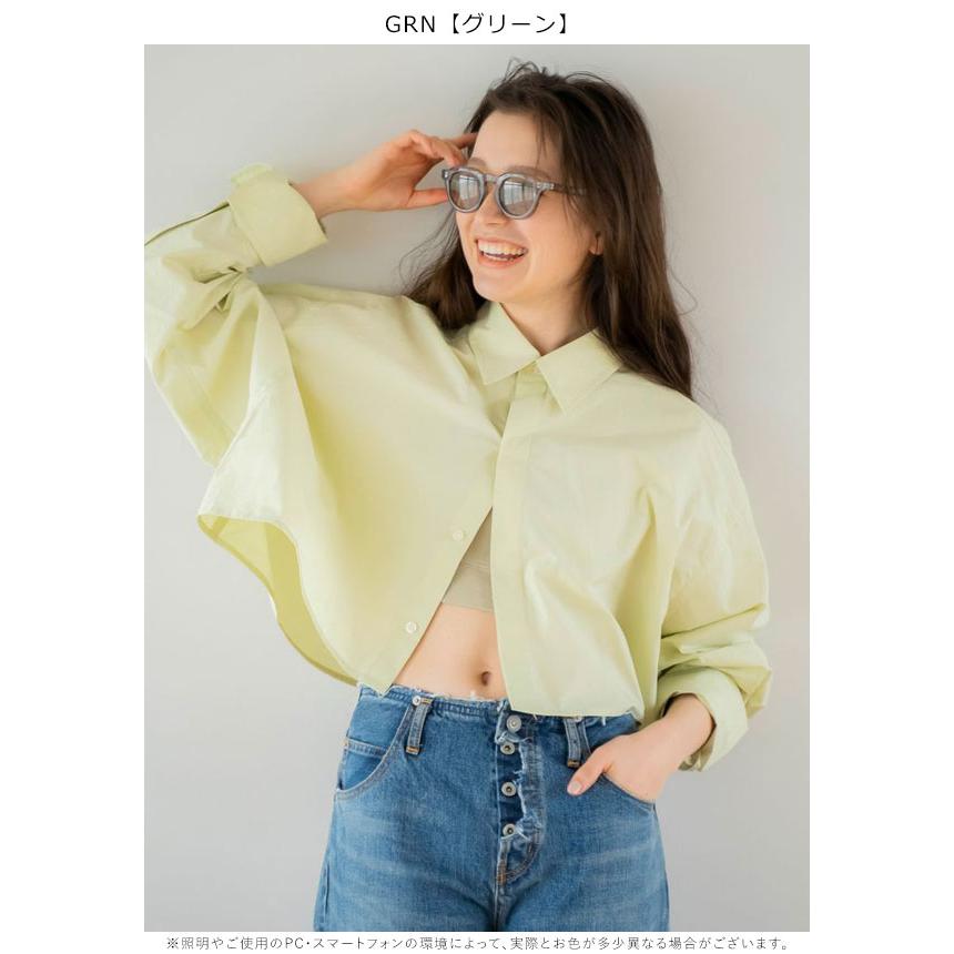 Ungrid（アングリッド） SALE40%OFF トップス ダブルカフスショート