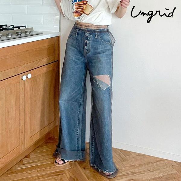 Ungrid SALE60%OFF アングリッド ungrid ボトムス 春夏 ウエストカット