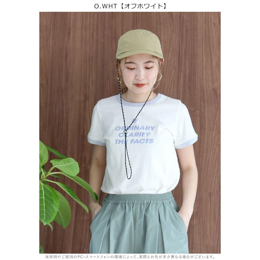 Ungrid（アングリッド） SALE40%OFF トップス リンガーコンパクトTee