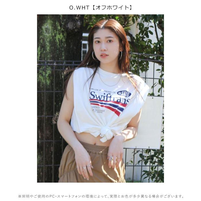 Ungrid（アングリッド） SALE50%OFF トップス 春夏 ヴィンテージロゴ