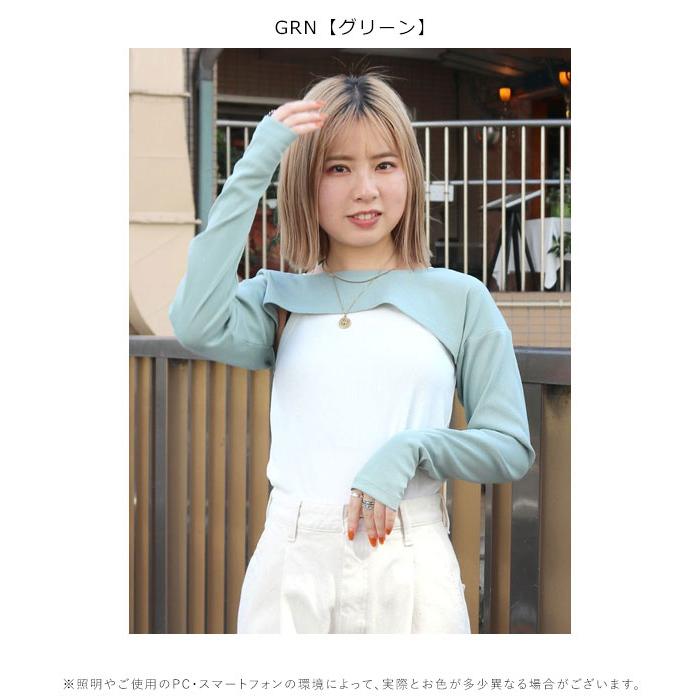 Ungrid SALE60%OFF アングリッド ungrid トップス 秋冬 タンク