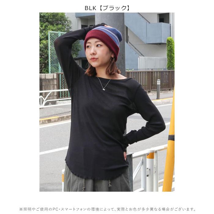 Ungrid SALE60%OFF アングリッド ungrid トップス 秋冬 シアー