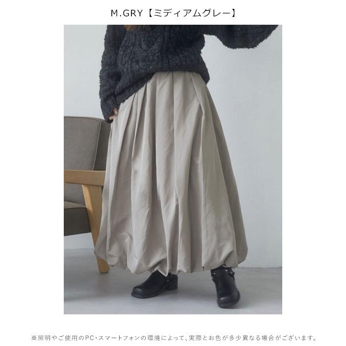 Ungrid 新作10%OFF アングリッド ungrid ボトムス 24秋冬 Ungrid 新作10%OFF アングリッド ungrid ボトムス 24秋冬