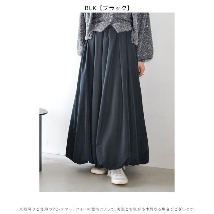 Ungrid SALE70%OFF アングリッド ungrid ボトムス 秋冬 ギャザー