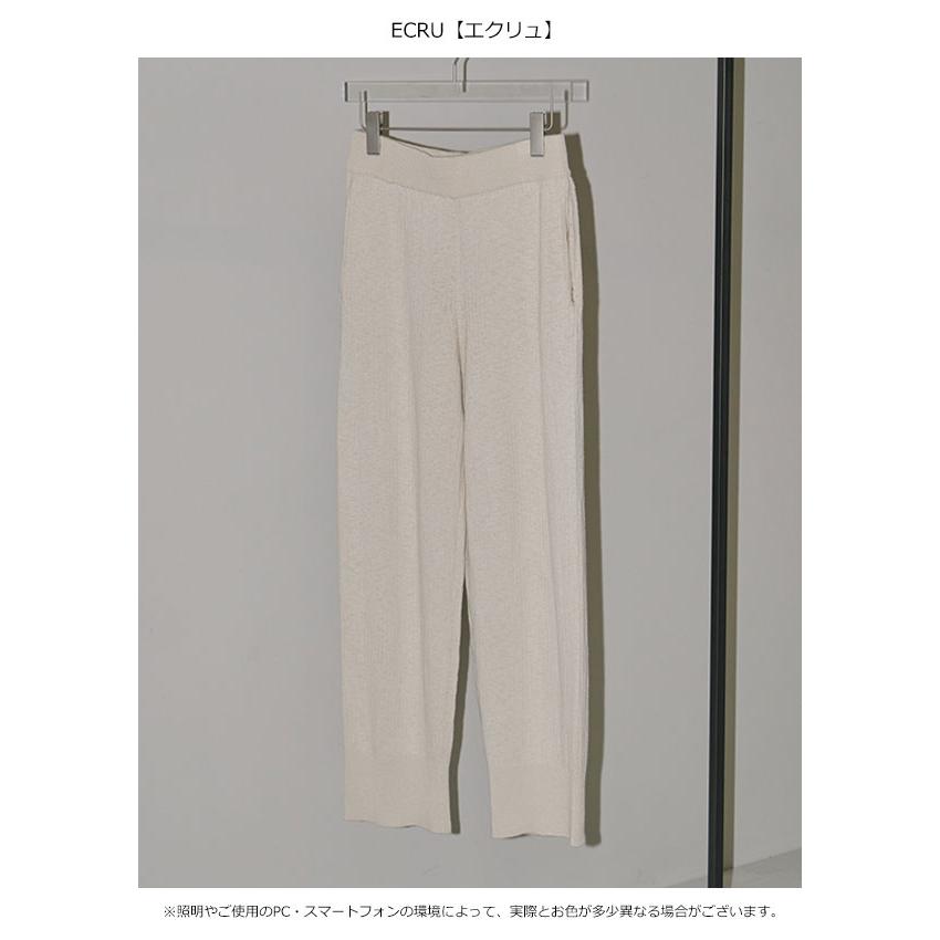 TODAYFUL 【即納】 トゥデイフル Easy Rib Knit Pants 12320708