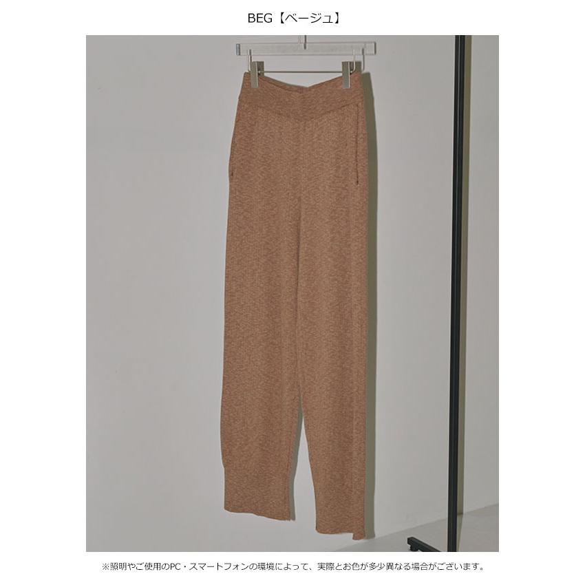 TODAYFUL 【即納】 トゥデイフル Easy Rib Knit Pants 12320708