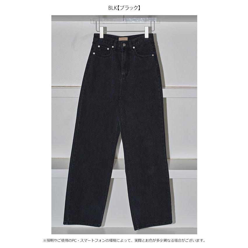 TODAYFUL 2024PreFall トゥデイフル ボトムス Owen's Denim 6月上旬〜下旬予約 オーエンズデニム ロング丈 フルレングス 2024aw｜doubleheart｜02