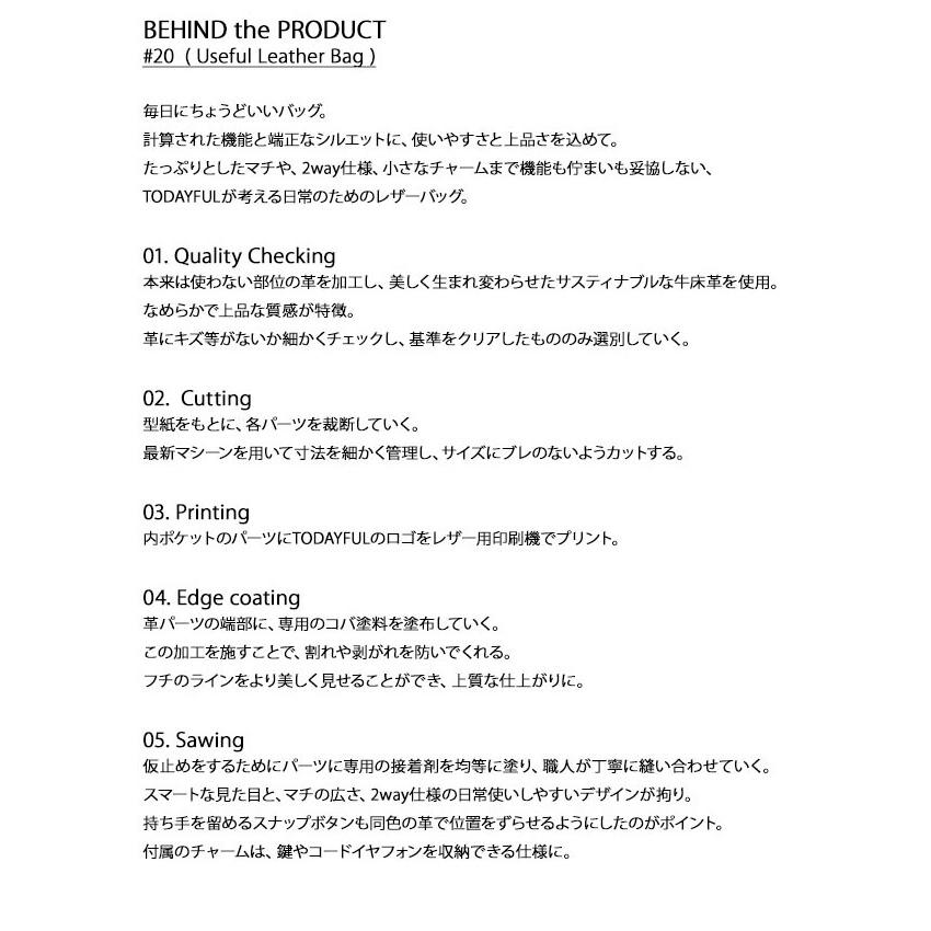 useful atelier 黒　Useful Lemarais 新品未使用 TODAYFUL(トゥデイフル) / Life's online store（ライフズ） / Useful