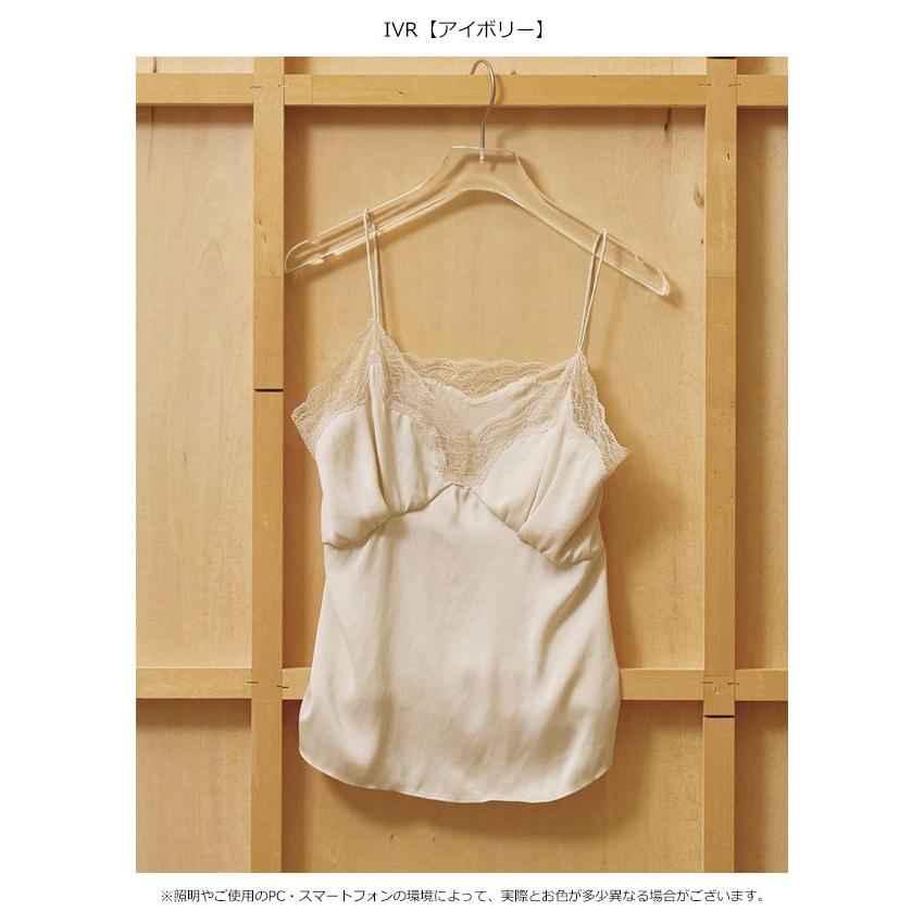 todayful  サテン カップキャミ TODAYFULSatin Lace Camisole サテンレースキャミソール/12610431
