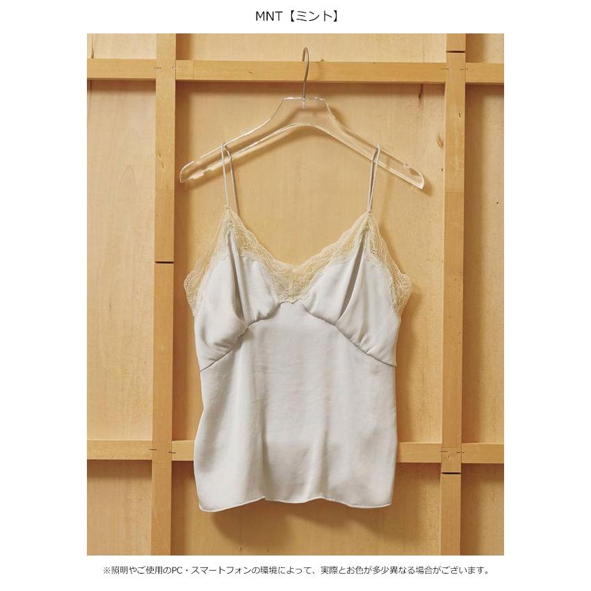 未使用タグ付き　プルミエアロンディスモン　レースサテンキャミソール　モカ TODAYFUL トゥデイフル 2026Prefall トップス Satin Lace Camisole