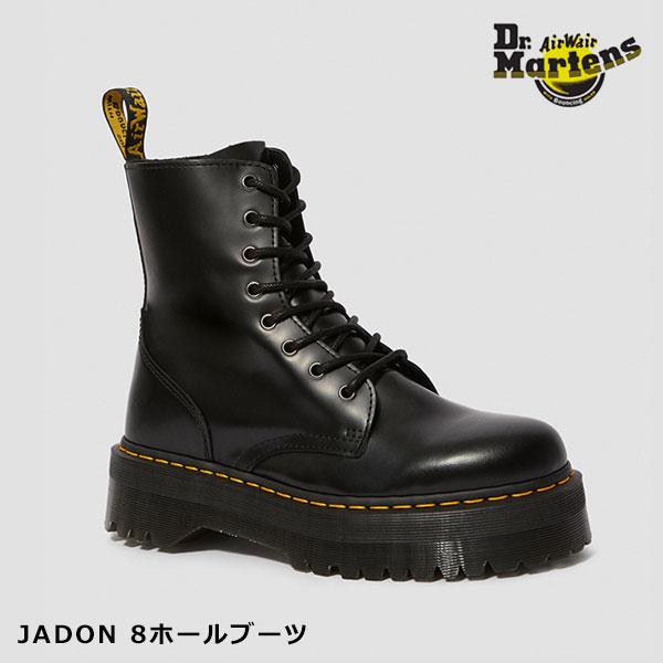 内祝い ドクターマーチン Dr Martens 21春夏 Jadon 8ホールブーツ レディース シューズ 靴 ブーツ 8ホール ジェイドン 定番 人気 厚底 ショートブーツ レースアップ 超歓迎 Technet 21 Org