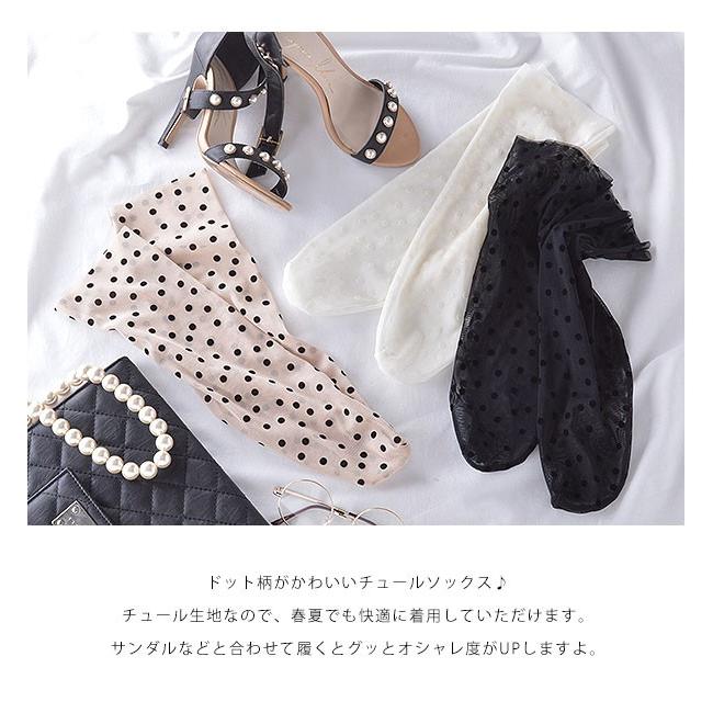 Sale キャセリーニ Casselini ドットチュールソックス レディース 靴下 ソックス チュール レース ドット 水玉 174 174 バッグ ワンピースのダブルハート 通販 Yahoo ショッピング