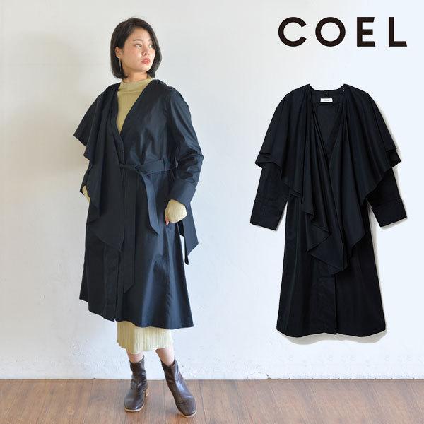 Coel コエル 20春夏 ケープ付き2wayトレンチコート レディース