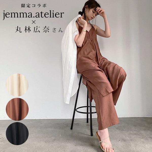 Sale ジェマアトリエ Jemma Atelier 21春夏 Jemma Atelier Hirona Marubayashi キャミワンピパンツセット レディース ワンピース ボトムス セット 2way 重ね着 211 13 8 バッグ ワンピースのダブルハート 通販 Yahoo ショッピング