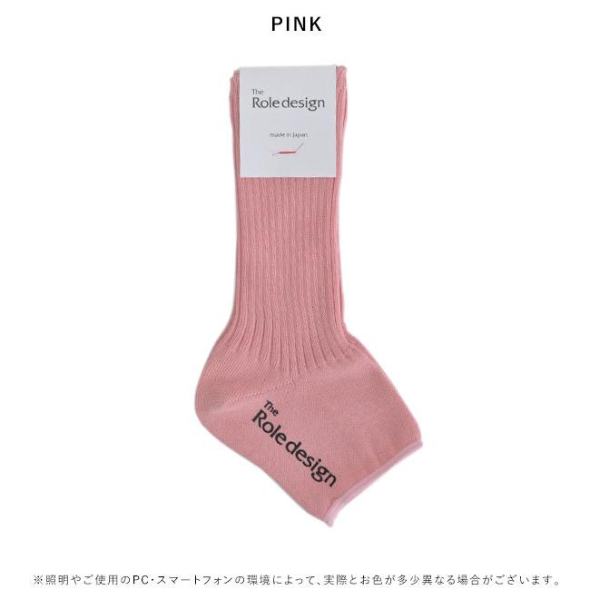 SALE The Role design ザロールデザイン HEEL RIB LEGGING WOMENS