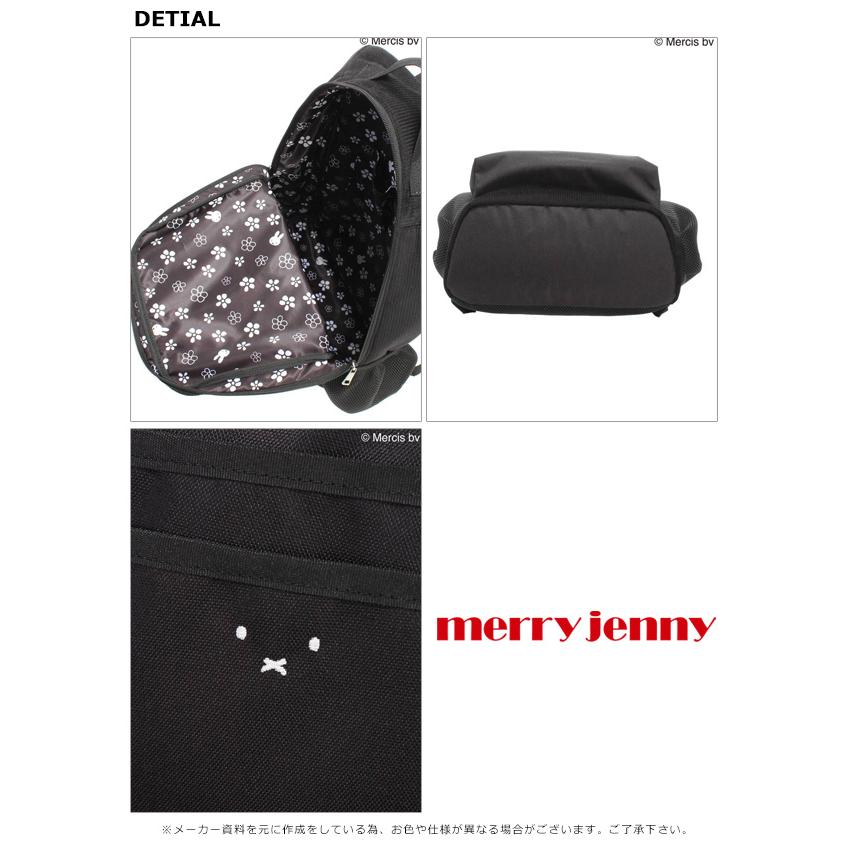 メリージェニー Merry Jenny 21春夏 一部5月中旬予約 Miffyバックパック レディース バッグ リュックサック バックパック 鞄 ミッフィー コラボ Miffy バッグ ワンピースのダブルハート 通販 Yahoo ショッピング
