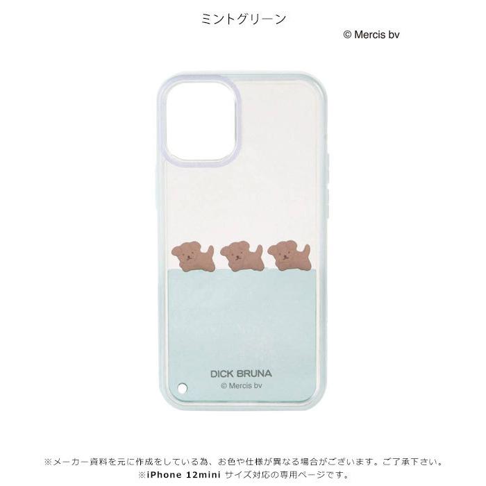 12mini対応 メリージェニー Merry Jenny 12mini ぷかぷかスナッフィーiphone Case Iphoneケース Iphone12mini ケース カバー ミッフィー Miffy カラフル Select Shop Double Heart 通販 Yahoo ショッピング