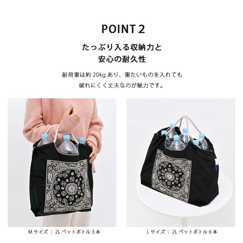 送料無料 ボールアンドチェーン Ball＆Chain 正規品 PAPILLON　Mサイズ ショッピング エコバッグ トートバッグ ショルダー 蝶々 バタフライ 刺繍 ギフト | Ball＆Chain | 14