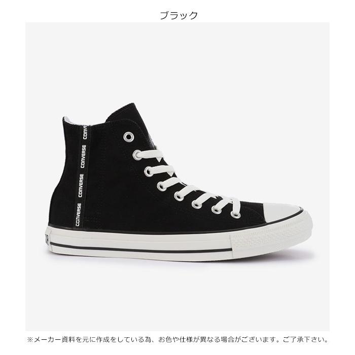 Sale コンバース Converse 通販 All Star Logoflapzip Hi レディース スニーカー 靴 シューズ ハイカット オールスター 定番 人気 シンプル ロゴ ジッパー バッグ ワンピースのダブルハート 通販 Yahoo ショッピング
