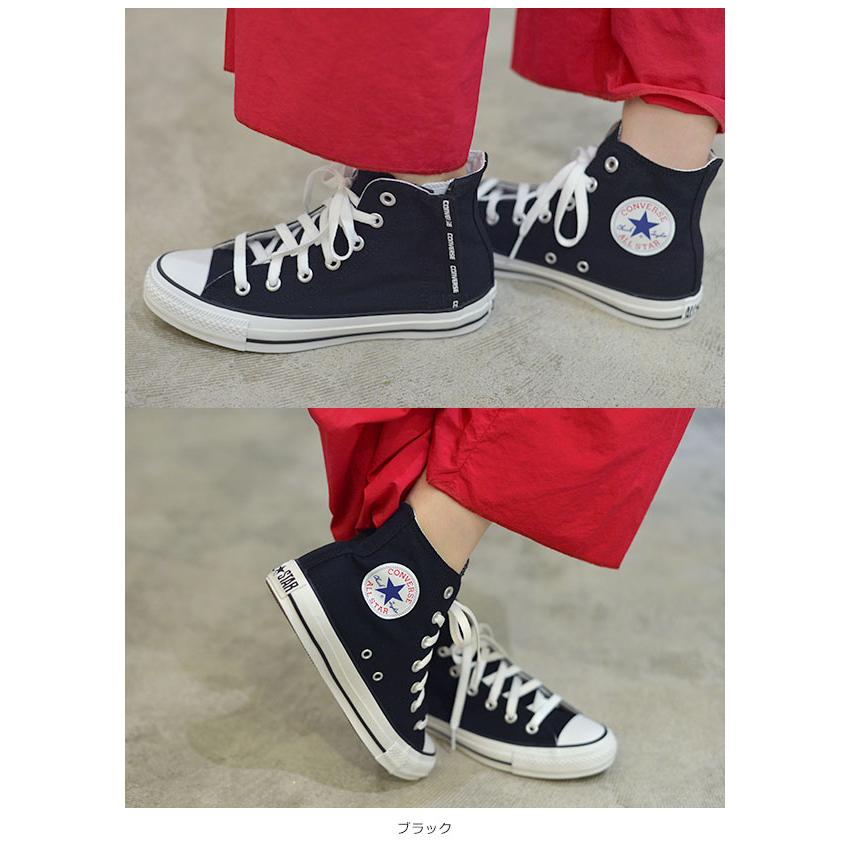 Sale コンバース Converse 通販 All Star Logoflapzip Hi レディース スニーカー 靴 シューズ ハイカット オールスター 定番 人気 シンプル ロゴ ジッパー バッグ ワンピースのダブルハート 通販 Yahoo ショッピング