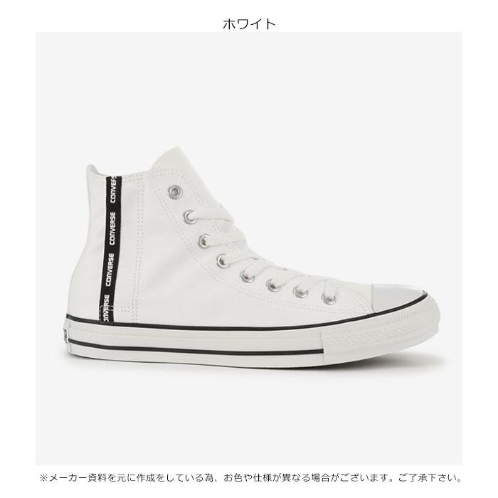 Sale コンバース Converse 通販 All Star Logoflapzip Hi レディース スニーカー 靴 シューズ ハイカット オールスター 定番 人気 シンプル ロゴ ジッパー バッグ ワンピースのダブルハート 通販 Yahoo ショッピング