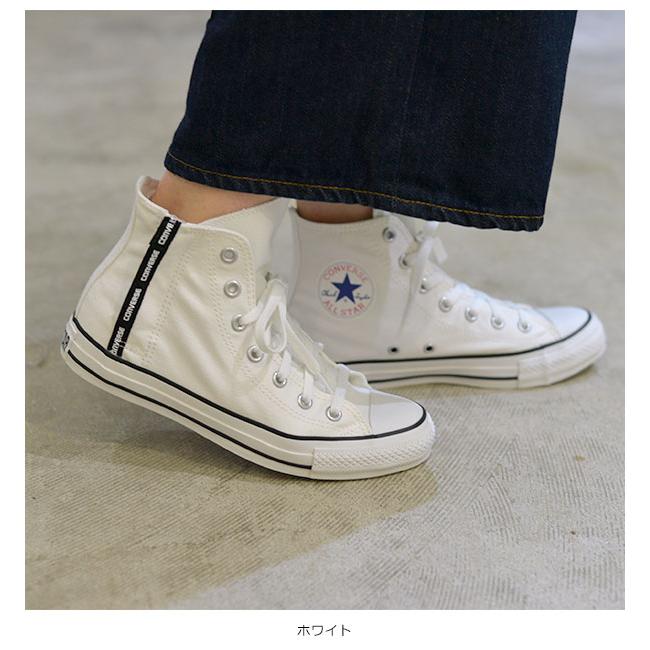 Sale コンバース Converse 通販 All Star Logoflapzip Hi レディース スニーカー 靴 シューズ ハイカット オールスター 定番 人気 シンプル ロゴ ジッパー バッグ ワンピースのダブルハート 通販 Yahoo ショッピング