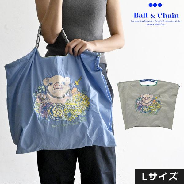 Ball＆Chain（ボールアンドチェーン） 送料無料 正規品 D.PIG.536 L