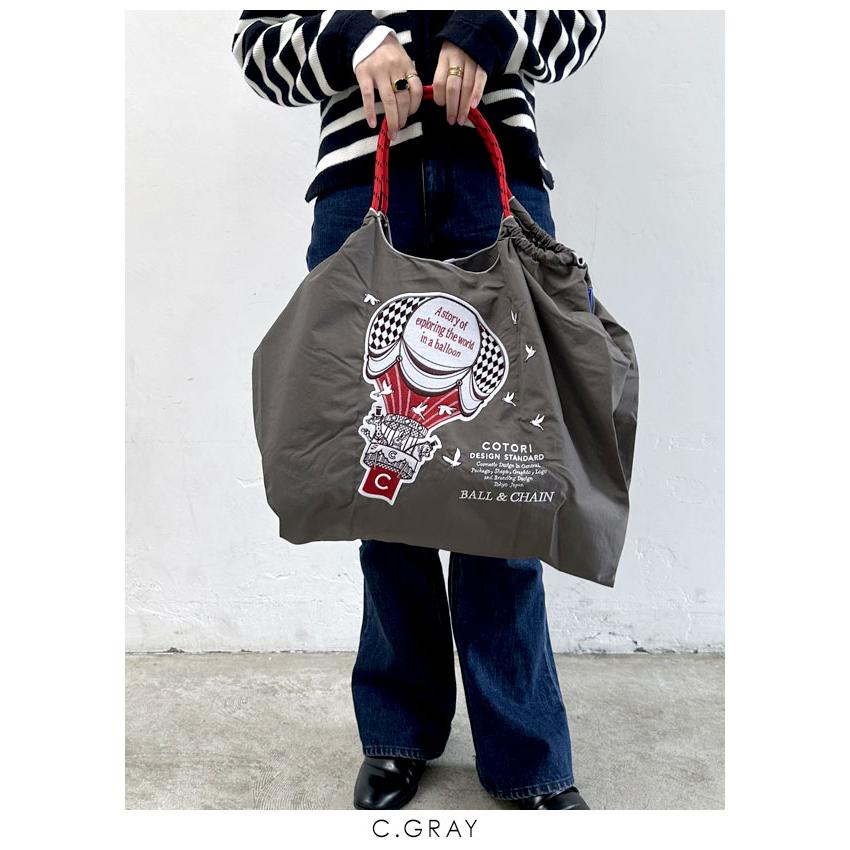 Amazon.co.jp: Ball＆Chain ボールアンドチェーン Lサイズ