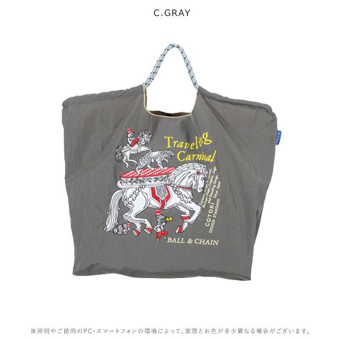 Ball＆Chain（ボールアンドチェーン） 【即納】 【送料無料】 正規品 C