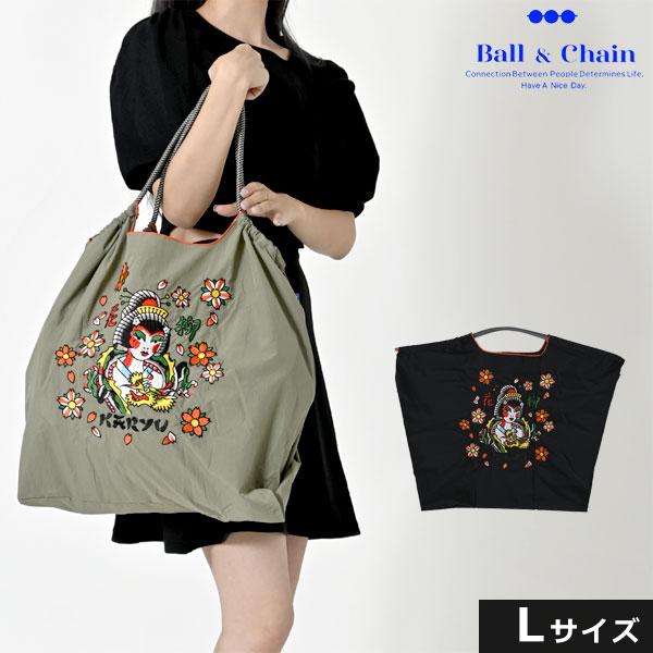 【即納】 Ball＆Chain ボールアンドチェーン 正規品 KARYU Lサイズ バッグ エコバッグ トートバッグ 刺繍 ギフト A4 334101 | Ball＆Chain
