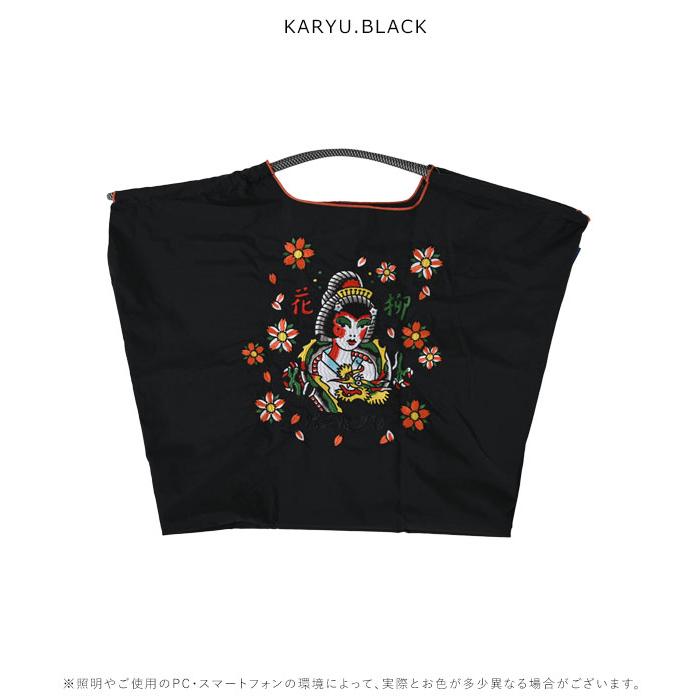 【即納】 Ball＆Chain ボールアンドチェーン 正規品 KARYU Lサイズ バッグ エコバッグ トートバッグ 刺繍 ギフト A4 334101 | Ball＆Chain | 01