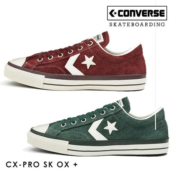 SALE コンバース CONVERSE 通販 CX-PRO SK OX + レディース 靴 スニーカー シューズ ローカット スケシュー