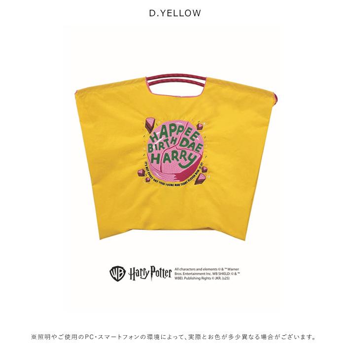 送料無料 Ball＆Chain ボールアンドチェーン 正規品 H.BIRTHDAY CAKE Lサイズ ハリーポッター バッグ エコバッグ トートバッグ 刺繍 ギフト A4 348105 | Ball＆Chain | 01
