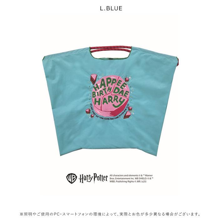 送料無料 Ball＆Chain ボールアンドチェーン 正規品 H.BIRTHDAY CAKE Lサイズ ハリーポッター バッグ エコバッグ トートバッグ 刺繍 ギフト A4 348105 | Ball＆Chain | 02