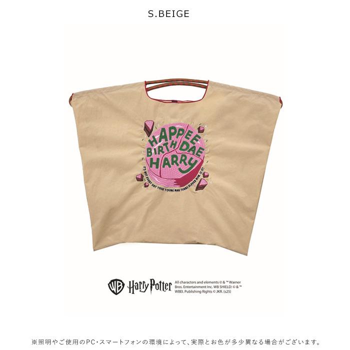 送料無料 Ball＆Chain ボールアンドチェーン 正規品 H.BIRTHDAY CAKE Lサイズ ハリーポッター バッグ エコバッグ トートバッグ 刺繍 ギフト A4 348105 | Ball＆Chain | 03