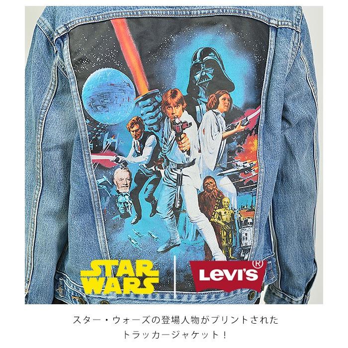 Levi S リーバイス 通販 Ex Bf デニムジャケット Star Wars Vintage Poster スターウォーズ アウター ジージャン ジャケット デニム デニムジャケット メンズ 0000 バッグ ワンピースのダブルハート 通販 Yahoo ショッピング