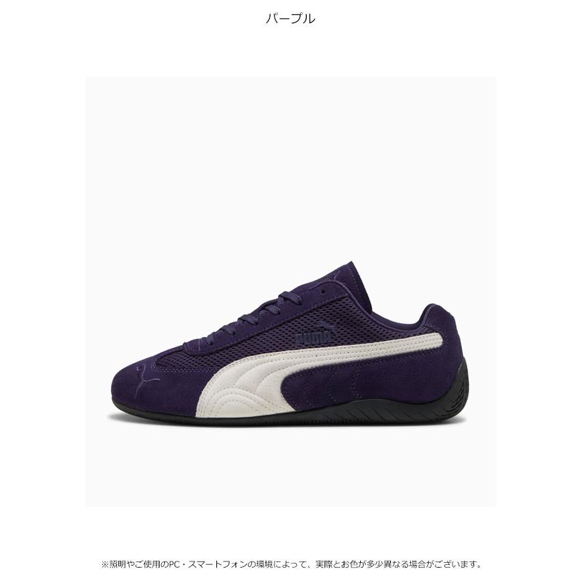 PUMA（プーマ） SALE15%OFF ユニセックス スピードキャット メッシュ
