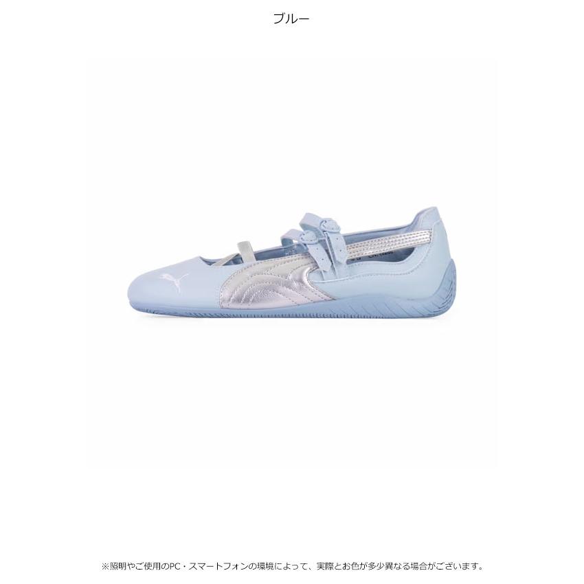 PUMA（プーマ） PUMA PUMA×パワーパフガールズ スピードキャット