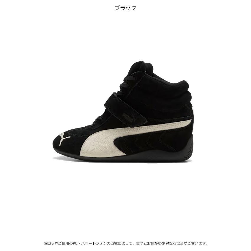 PUMA（プーマ） スピードキャット ウェッジ OG スニーカー 靴