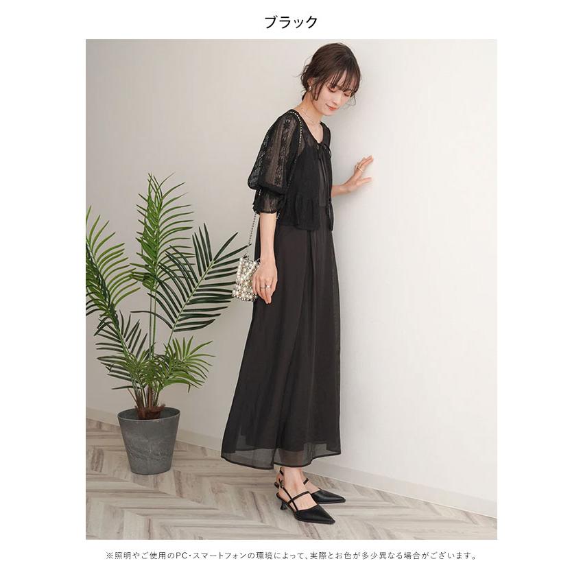 即納】 SALE バブ Bab 24春夏 レースボレロ+キャミワンピースSET  