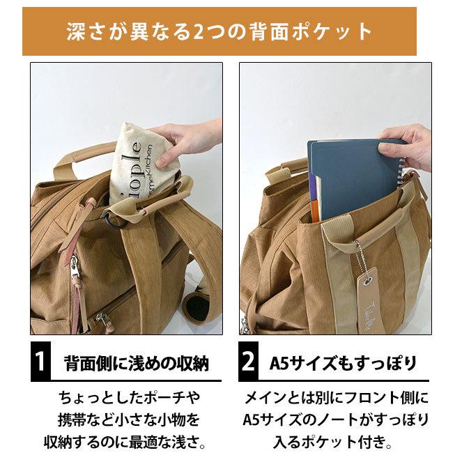 ニコット nicott 3wayママリュック 通販 Take me 3Layer Daypack2