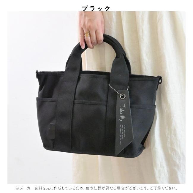 ニコット nicott 通販 Take me 9pocket Totebag テイクミー9ポケット
